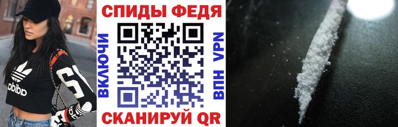 Амфетамин 97% Яхрома