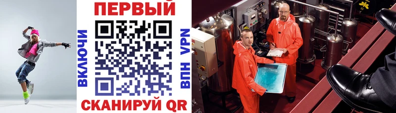 АМФЕТАМИН Premium  Яхрома 