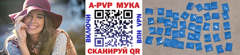 A-PVP СК КРИС Яхрома