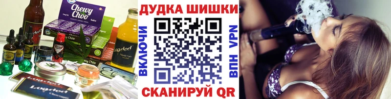 darknet Telegram  Яхрома  Canna-Cookies конопля 