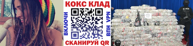 купить наркоту  Яхрома  COCAIN 97% 