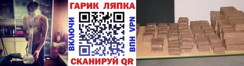 кракен ТОР  Яхрома  ГАШ VHQ 