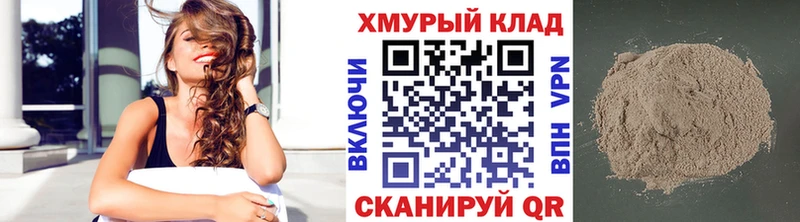 Героин VHQ  Яхрома 