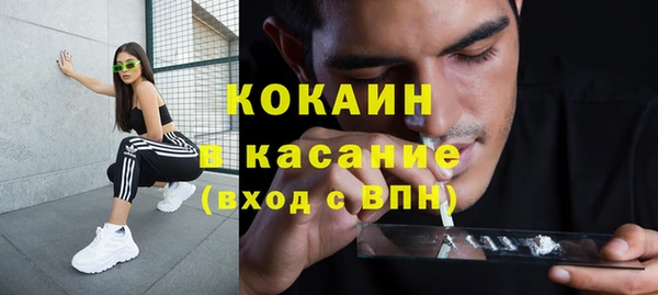 герыч Магас