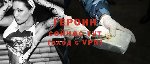 мефедрон Майский