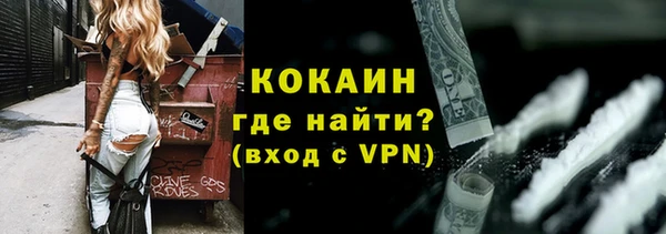 герыч Магадан