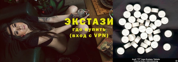 герыч Магас