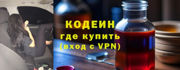 герыч Магас