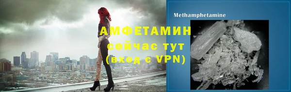 мефедрон Майский