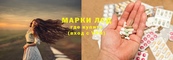 герыч Магас