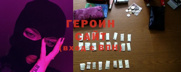 герыч Магас