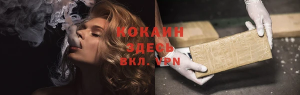 герыч Магас