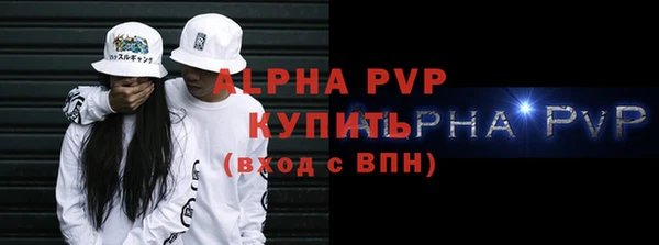 мефедрон Майский