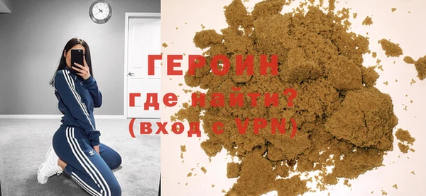 герыч Магадан