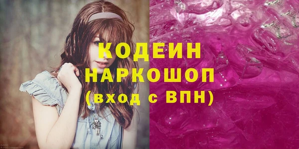 мефедрон Майский