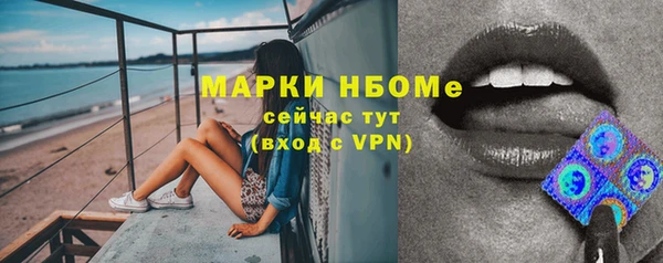 мефедрон Майский