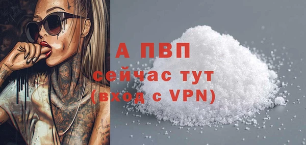 герыч Магас