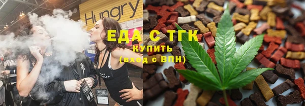 герыч Магас