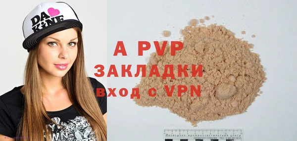 герыч Магас