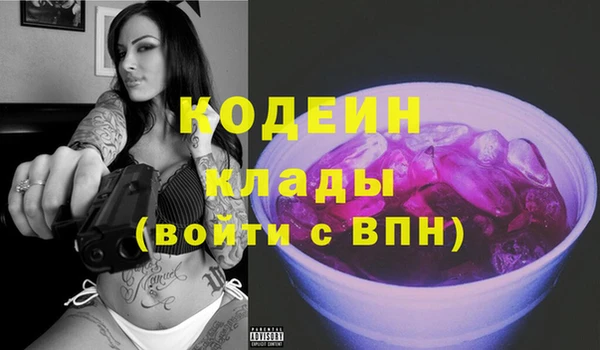 герыч Магас