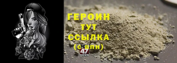 мефедрон Майский