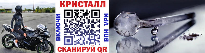 МЕТАМФЕТАМИН кристалл  Яхрома 