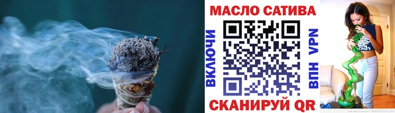 МЕГА как зайти  Яхрома  ТГК THC oil 